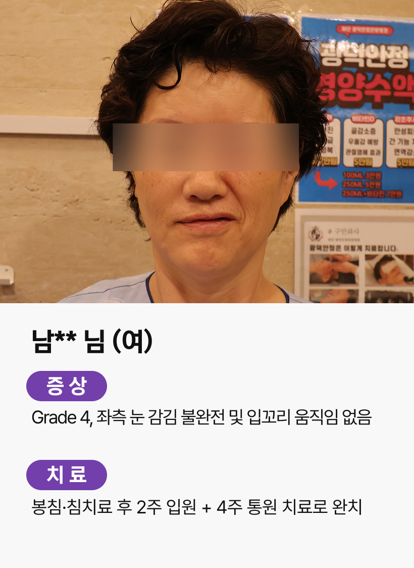 Facial care card 1