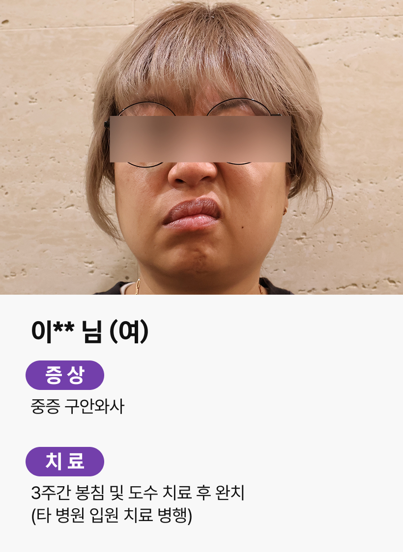 Facial care card 4