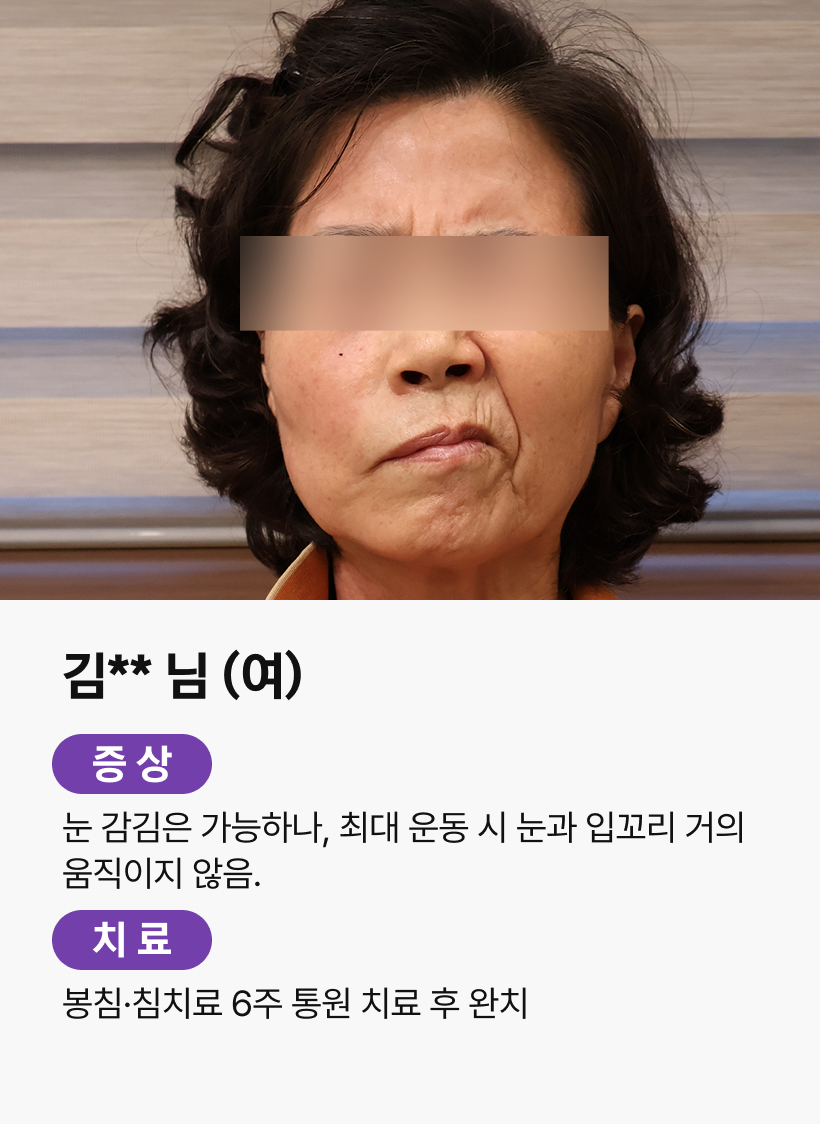 Facial care card 5