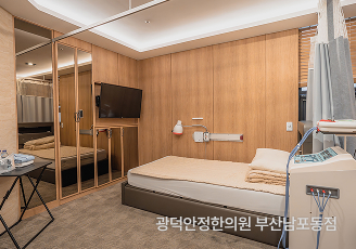 수유역한의원 365일 당일 입원가능!