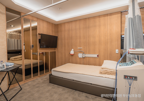 수유역한의원 365일 당일 입원가능!