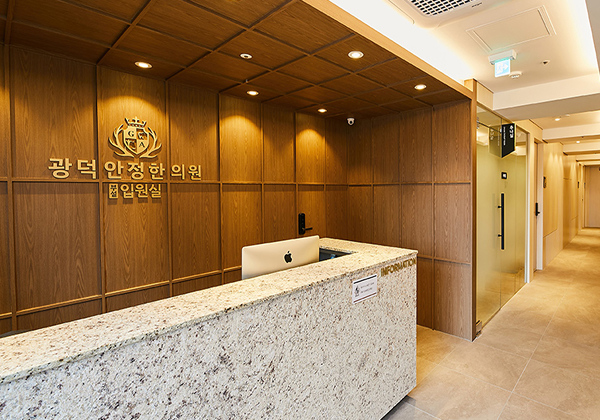 대연동한의원 365일 당일 입원가능!