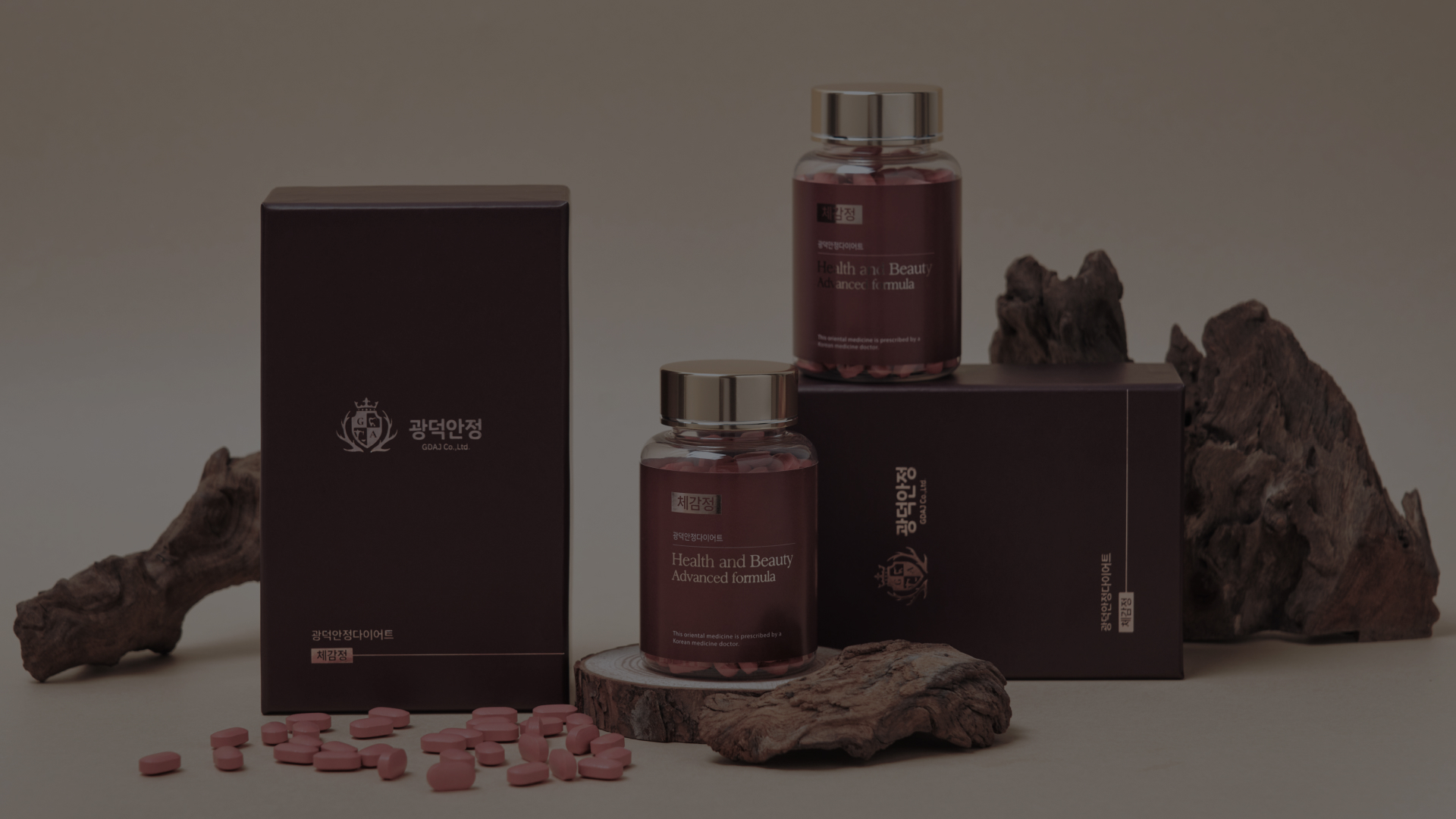 체감정 다이어트