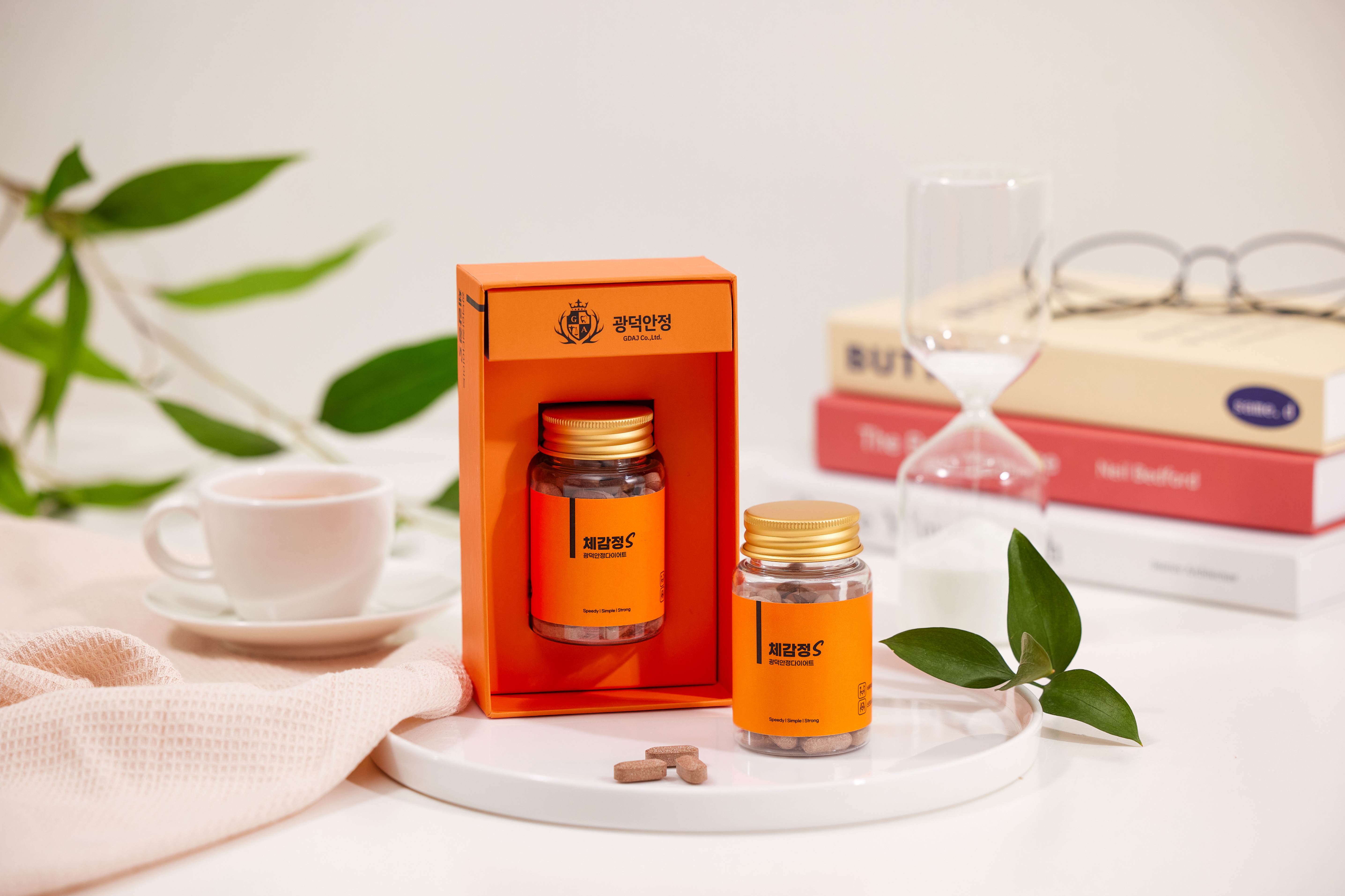 체감정 다이어트