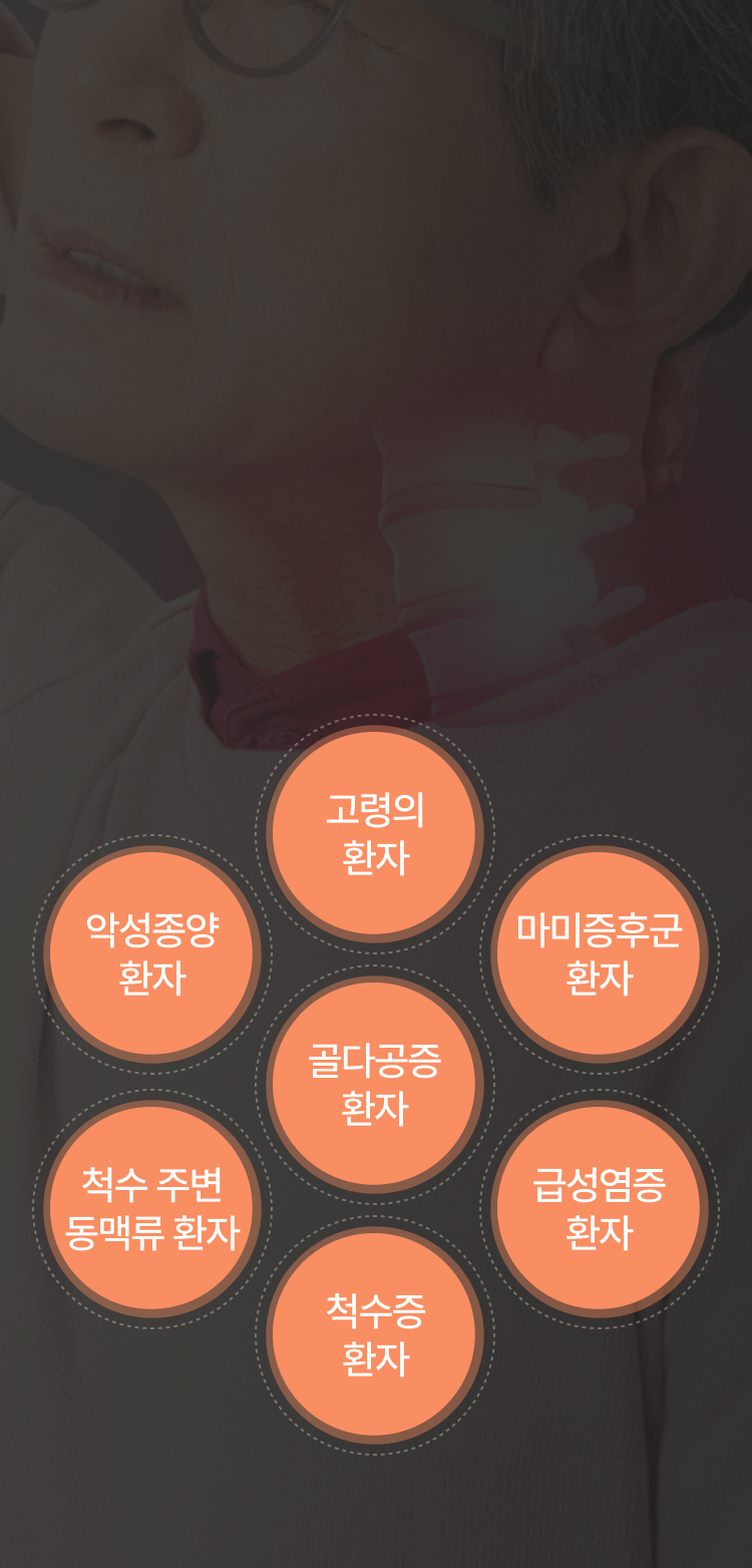 Section 2 mobile background